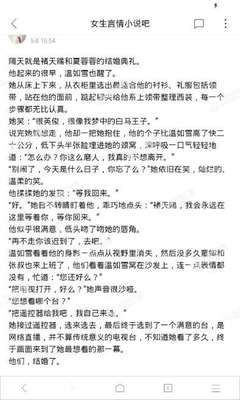 菲律宾侨中学院百年庆典重磅来袭！一起参加游园会！